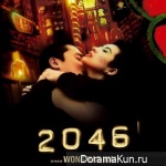 2046