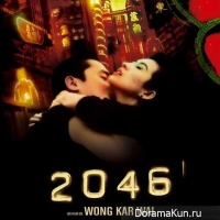 2046