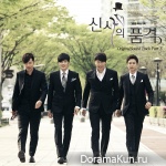 A Gentleman's Dignity