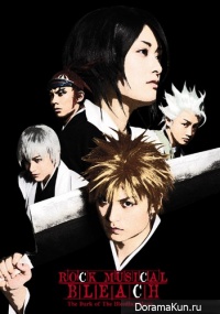 Rock Musical BLEACH