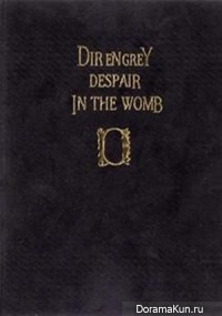 Dir en grey