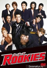 Rookies