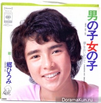 Hiromi Go