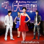 Calling For Love
