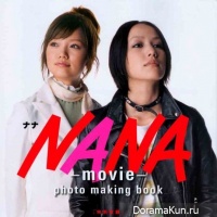 NANA