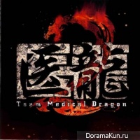 Iryu Team Medical Dragon 2