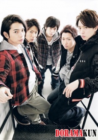 Arashi