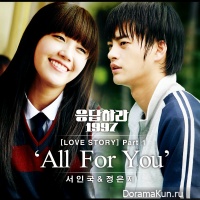 Reply 1997