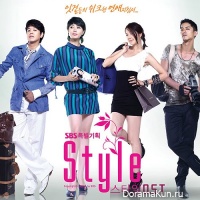 Style