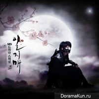 Iljimae