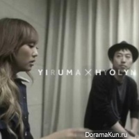 HyoRin & Yiruma