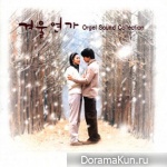 Winter Sonata
