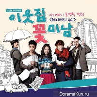 The Pretty Boy Next Door
