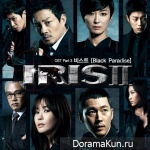 IRIS 2