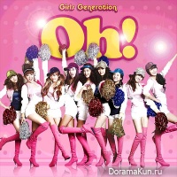 SNSD - Oh