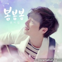 Roy Kim – Spring Spring Spring