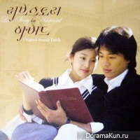 Love Story in Harvard