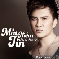 Lam Chan Huy – Khong Ai Yeu Em Giong Toi
