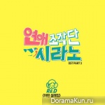 Dating Agency: Cyrano