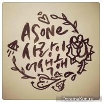 As One – Awkward Love