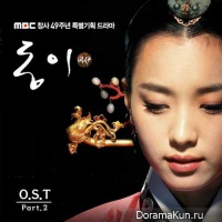Dong Yi