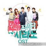 Dating Agency: Cyrano