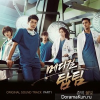 Medical Top Team