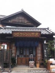 Kamenashi Kazuya