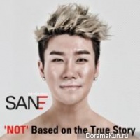 San E – Break Up Dinner