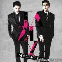 Tasty – MAMAMA