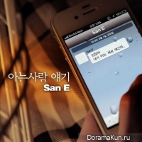 San E – Story Of Someone I Know