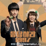 Reply 1997