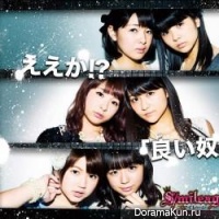S/mileage - Ii Yatsu