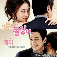 Cunning Single Lady