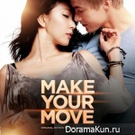 Make Your Move
