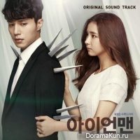 Iron Man - OST