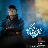 Healer - OST