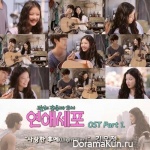 Dating DNA - OST