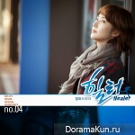 Healer - OST