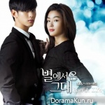 Man from the Stars Man from the Stars