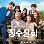 Jang-Soo Store - OST