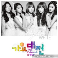 Mystic White – Mermaid Princess