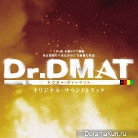 Dr. DMAT ~Gareki no Shita no Hippocrates