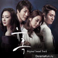 Temptation - OST