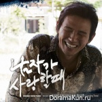When a Man Loves a Woman - OST