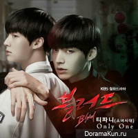 Blood - OST