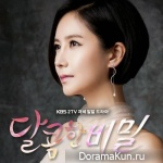 Sweet Secret - OST