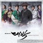 Jackpot - OST