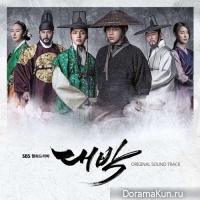 Jackpot - OST
