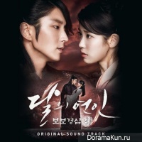Scarlet Heart - OST